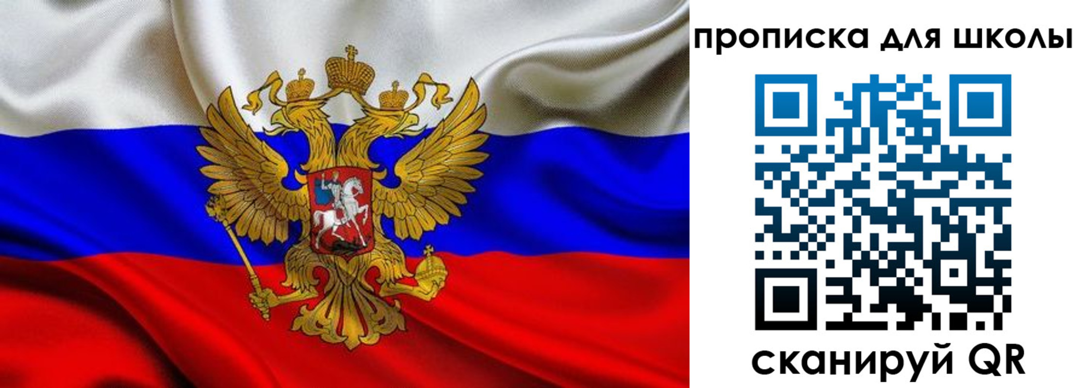 временная регистрация надежно в Хилке