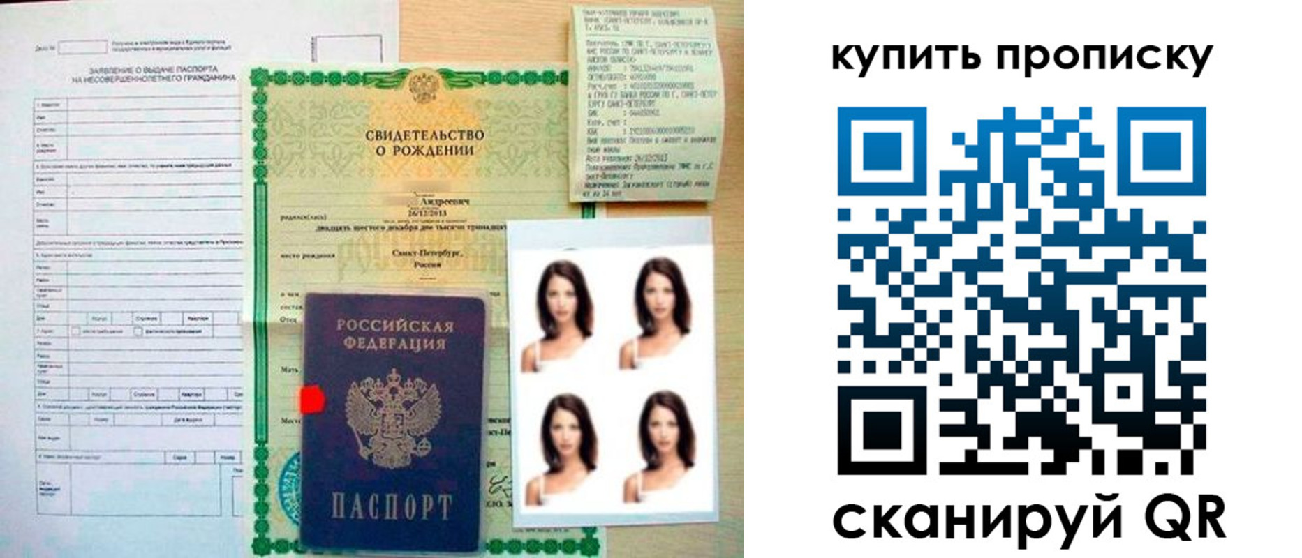 где прописаться в Хилке