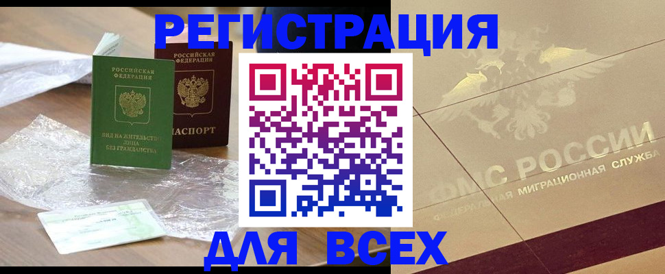 найти адрес прописки в Хилке